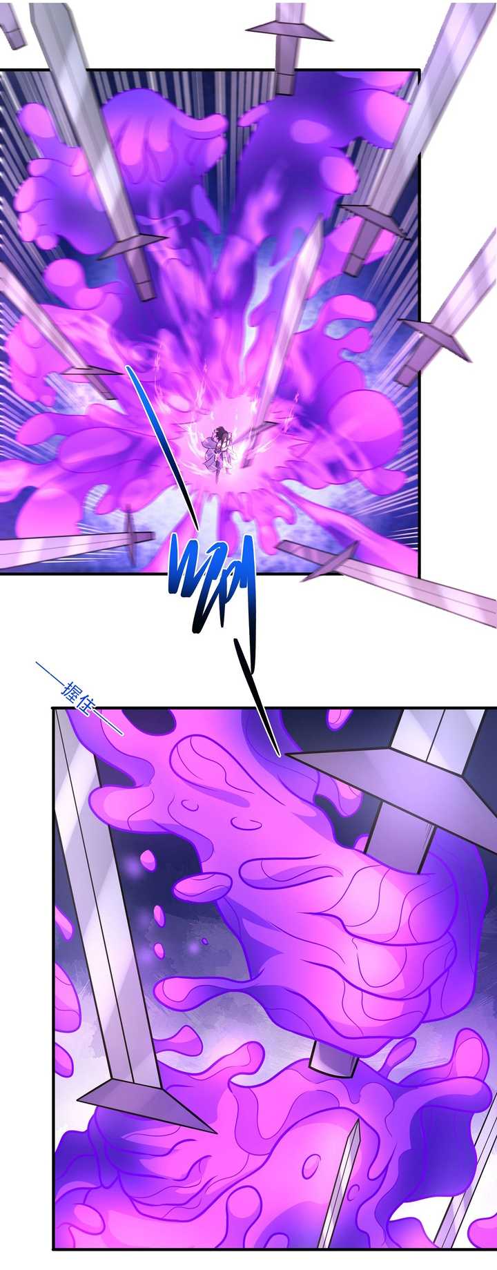 God of Martial Arts Chapter 627 Gambar 7